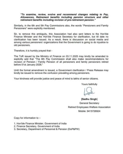 8th-cpc-tor-rewa-letter-07-09-2026-page02