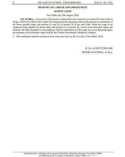 Bonus Calculation Wages Ceiling at Rs. 7000 or Minimum Wages - Effective 21 Nov 2025: MoLE Notification 2 bonus-calculation-wages-ceiling-at-rs-7000-notification-2