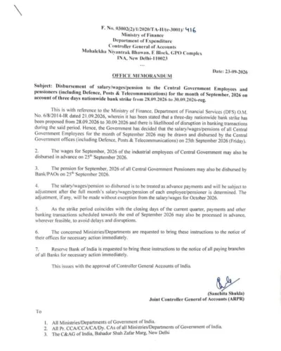 disbursement-of-salary-wages-pension-on-25th-sep-2026-cga-finmin