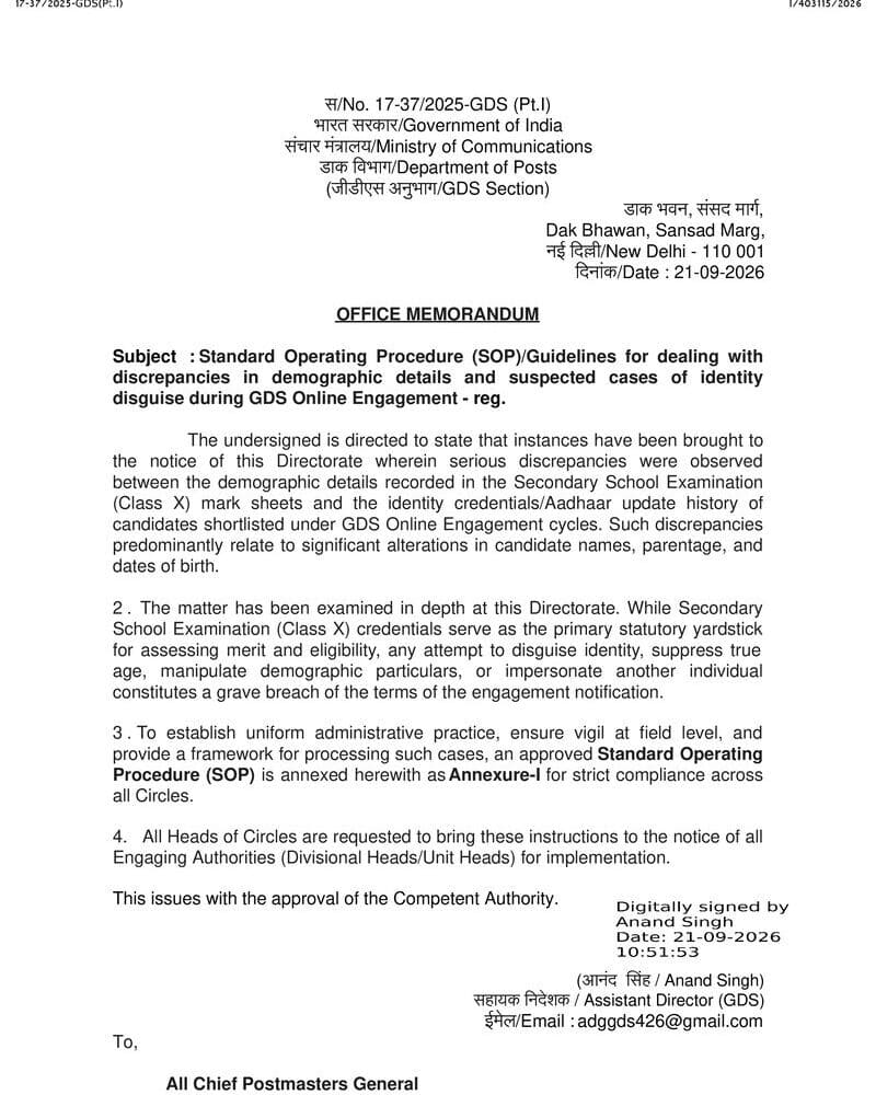 Discrepancies in demographic details and suspected cased during GDS Online Engagement – Guidelines/SOP for dealing Discrepancies in demographic details and suspected cased during GDS Online Engagement – Guidelines/SOP for dealing
