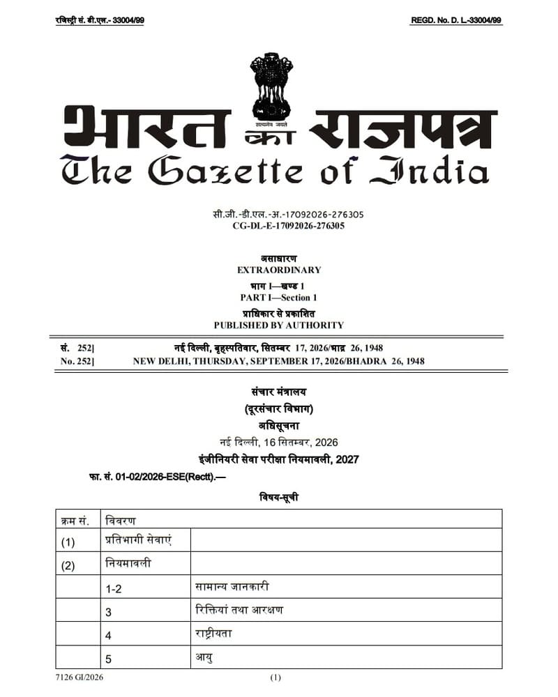 Engineering Services Examination Rules, 2027 – Department of Telecommunications Notification Engineering Services Examination Rules, 2027 – Department of Telecommunications Notification