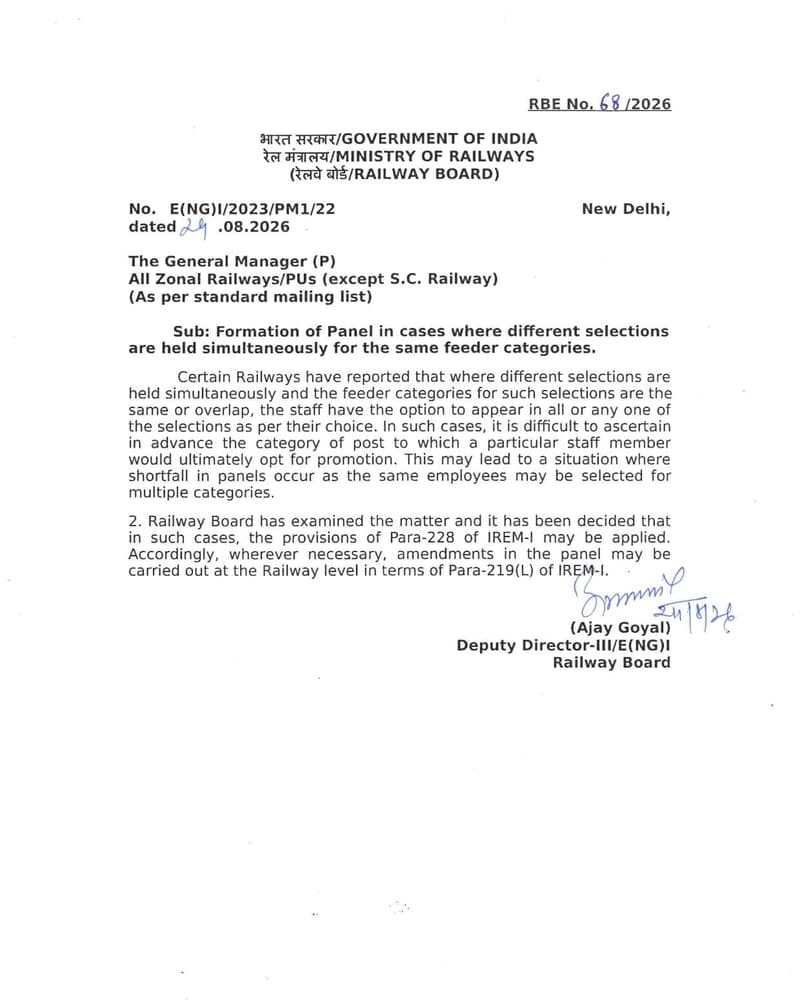 Formation of Panel in cases where different selections are held simultaneously for the same feeder categories: Railway Board RBE No. 68/2026 Formation of Panel in cases where different selections are held simultaneously for the same feeder categories: Railway Board RBE No. 68/2026
