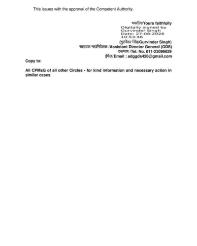 gds-compassionate-engagement-relaxation-pg-2