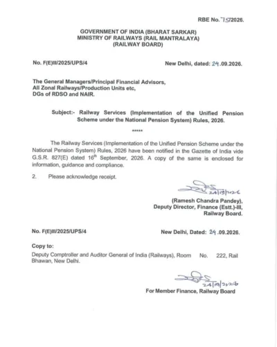 implementation-of-the-unified-pension-scheme-rbe-no-75-2026