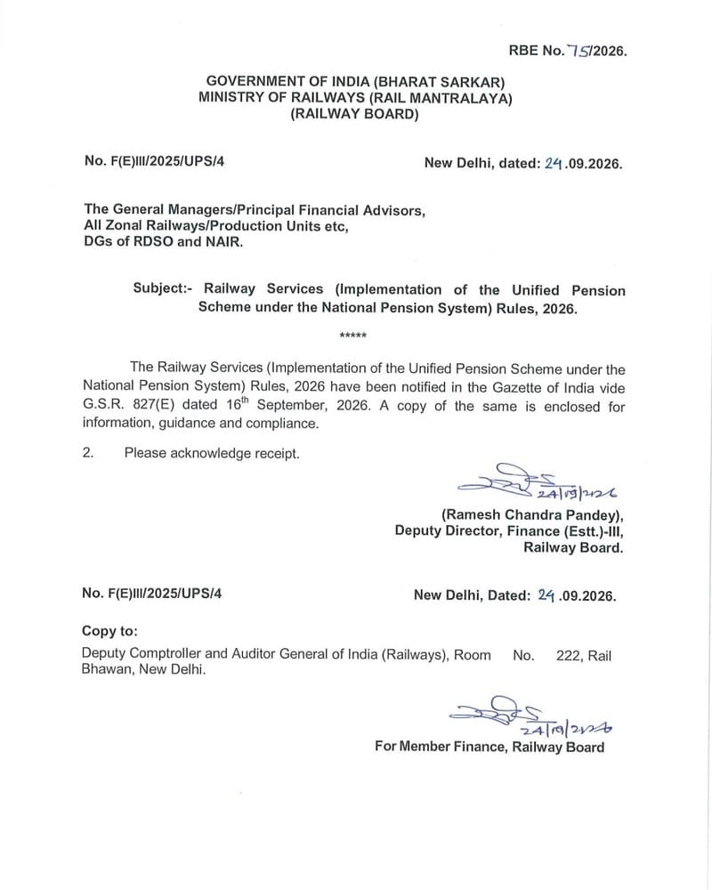 Implementation of the Unified Pension Scheme under the NPS – Railway Services Rules, 2026: RBE No. 75/2026 Implementation of the Unified Pension Scheme under the NPS – Railway Services Rules, 2026: RBE No. 75/2026