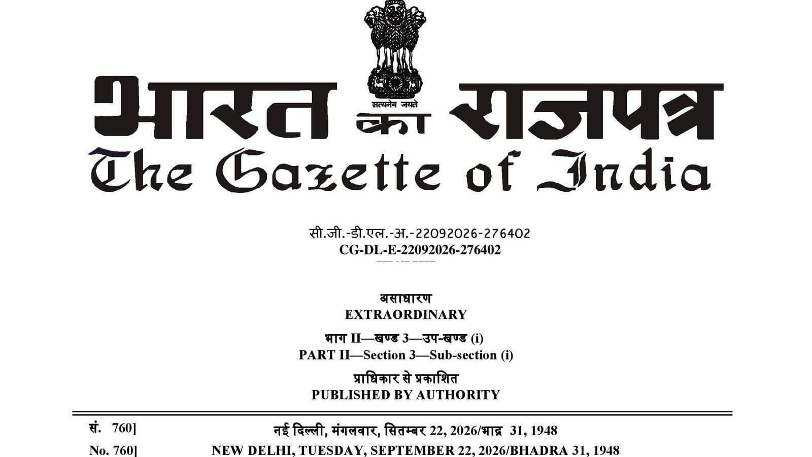Income-tax (Fifth Amendment) Rules, 2026 reg. TDS on transfer of immovable property effective from 01.10.2026 Income-tax (Fifth Amendment) Rules, 2026 reg. TDS on transfer of immovable property effective from 01.10.2026