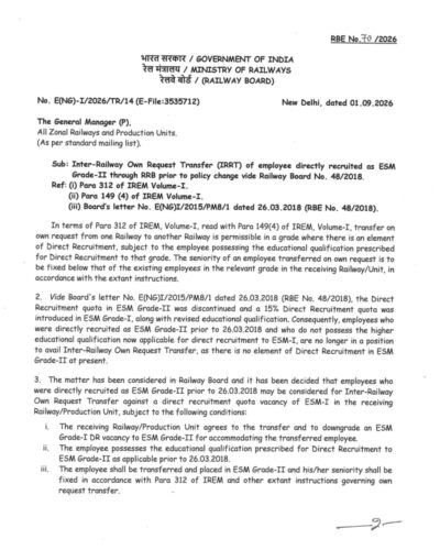 inter-railway-own-request-transfer-rbe-70-2026_page-0001