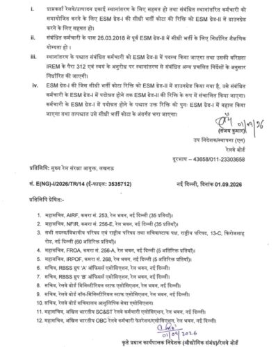 inter-railway-own-request-transfer-rbe-70-2026_page-0004