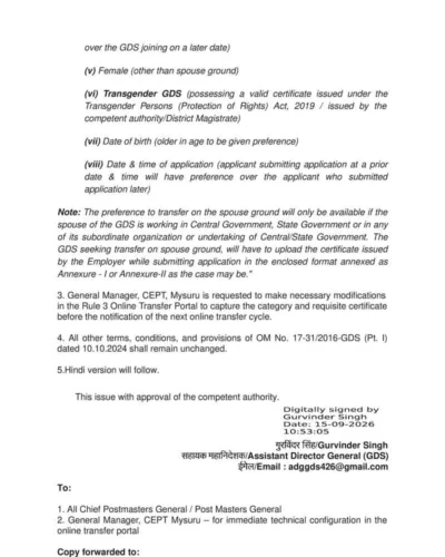 limited-transfer-facility-on-request-of-gds-amendment-pg-2