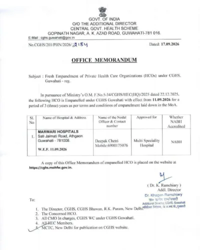 marwari-hospitals-athgaon-guwahati