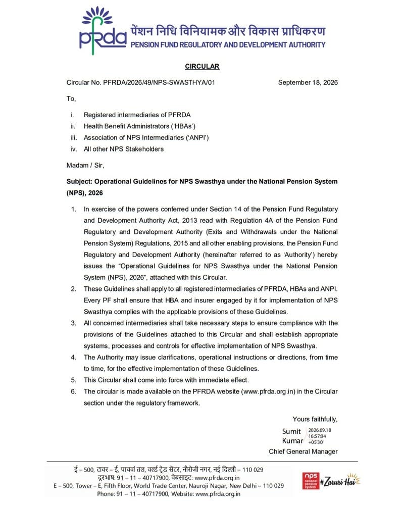 NPS Swasthya under the National Pension System (NPS), 2026 – Operational Guidelines: PFRDA Circular