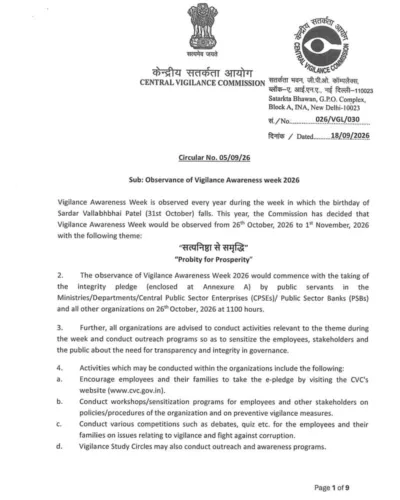 observance-of-vigilance-awareness-week-2026-page-1