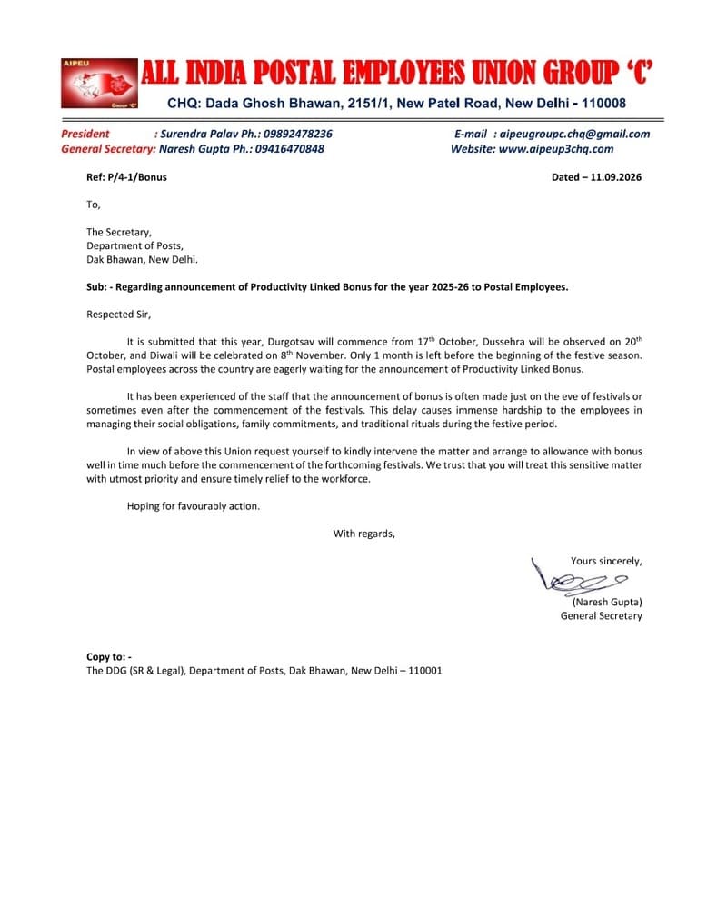 Productivity Linked Bonus for the year 2025-26 to Postal Employees – AIPEU Gp ‘C’ requests for early announcement Productivity Linked Bonus for the year 2025-26 to Postal Employees – AIPEU Gp ‘C’ requests for early announcement
