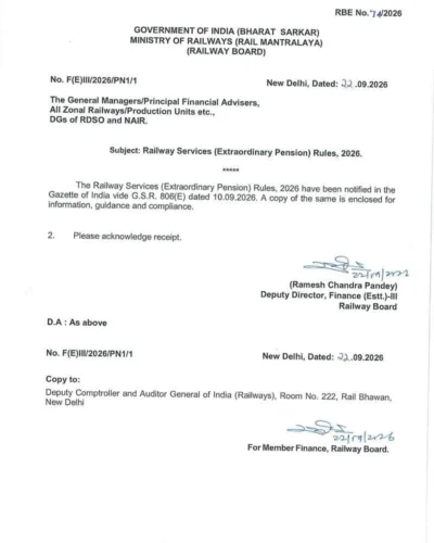 railway-services-extraordinary-pension-rules-rbe-no-74-2026