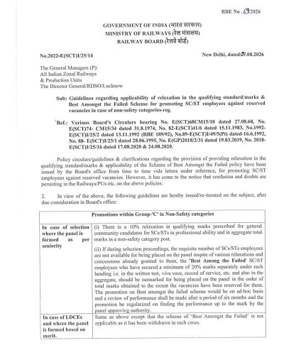Relaxation in the qualifying standard/marks for promoting SC/ST employees of non-safety categories: Railway Board RBE No. 69/2026 1 relaxation in the qualifying standard marks rbe no 69 2026 page 1