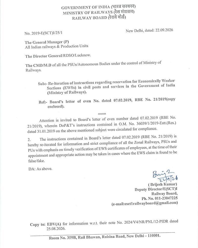 Reservation for Economically Weaker Sections (EWSs) in the Ministry of Railways – Re-iteration of instructions by Railway Board Reservation for Economically Weaker Sections (EWSs) in the Ministry of Railways – Re-iteration of instructions by Railway Board