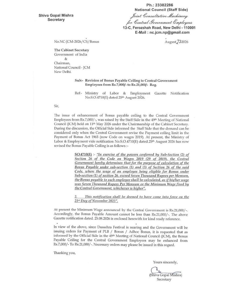 Revision of Bonus Payable Ceiling to CG Employees from Rs.7,000/- to Rs.21,000/-: NC JCM writes to Cabinet Secretary Revision of Bonus Payable Ceiling to CG Employees from Rs.7,000/- to Rs.21,000/-: NC JCM writes to Cabinet Secretary