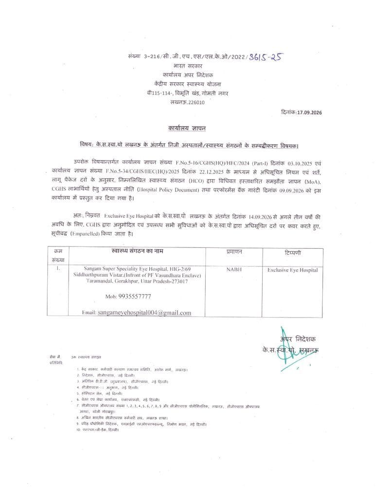 Sangam Super Speciality Eye Hospital, Gorakhpur – Empanelment under CGHS, Lucknow Sangam Super Speciality Eye Hospital, Gorakhpur – Empanelment under CGHS, Lucknow