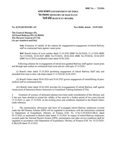 scheme-for-engagement-re-engagement-of-retired-railway-staff-rbe-73-2026