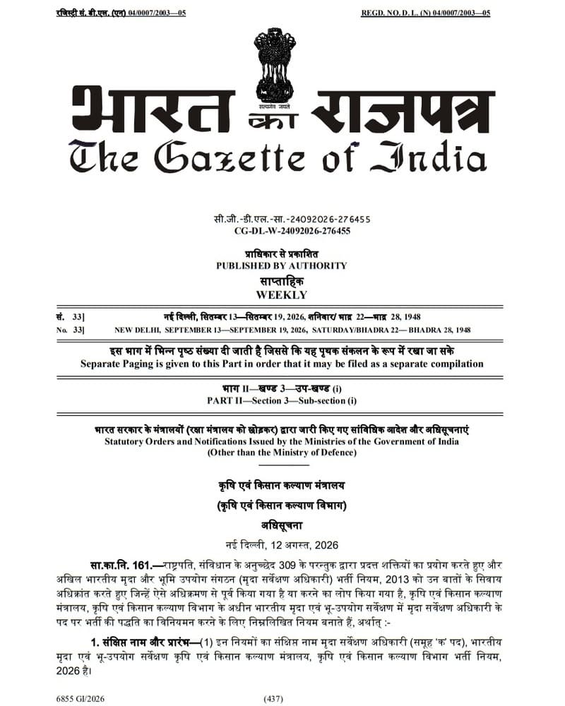 Soil Survey Officer (Group A’ post) Recruitment Rules, 2026 in Soil and Land Use Survey of India Soil Survey Officer (Group A’ post) Recruitment Rules, 2026 in Soil and Land Use Survey of India